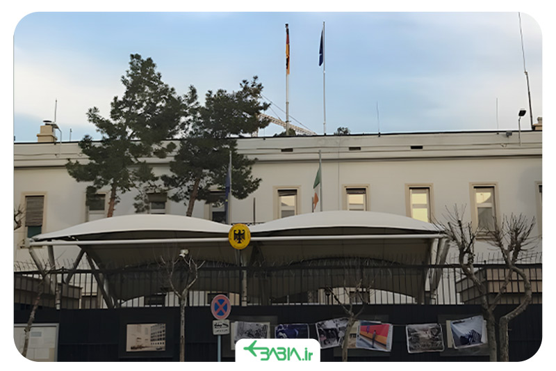 سفارت آلمان درتهران