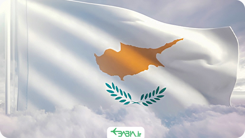 خدمات وقت سفارت قبرس