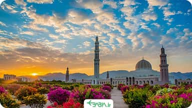 خدمات وقت سفارت عمان