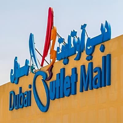 اوت لت مال دبی کجاست؟